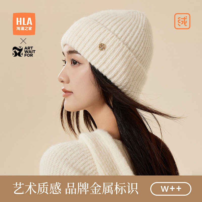 海澜之家针织帽子女士2025新款秋冬保暖户外骑行毛线帽子简约加厚