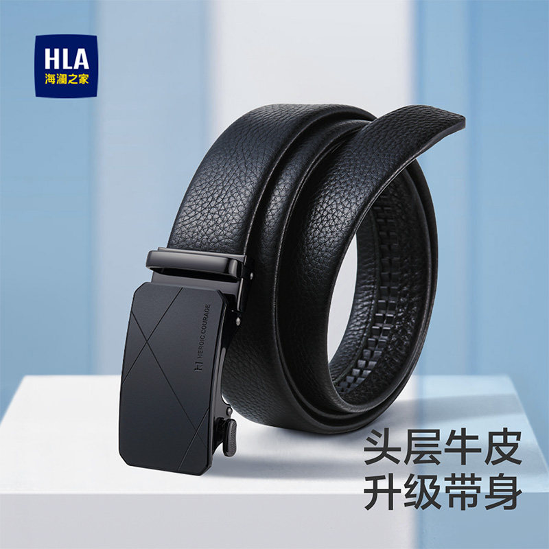 海澜之家腰带男士头层牛皮自动扣真皮皮带潮流新款百搭礼盒装裤带