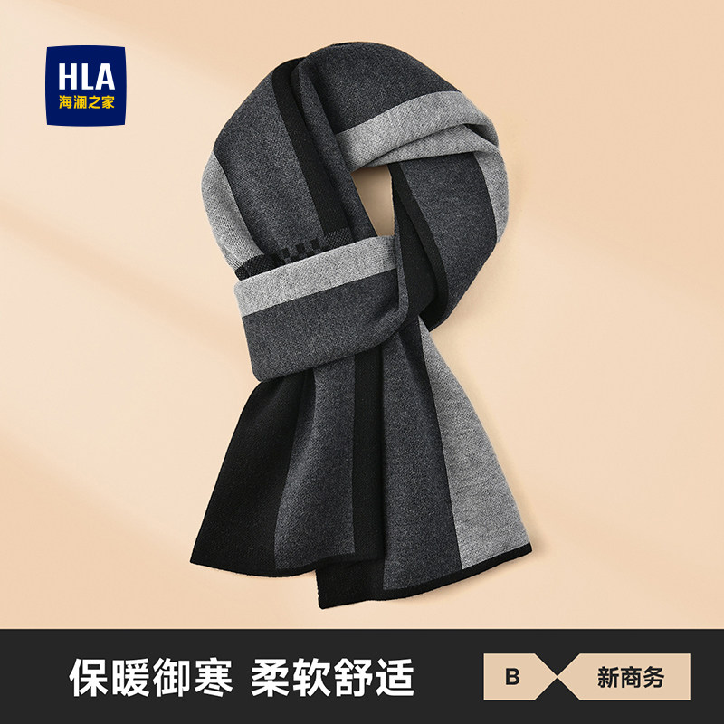 海澜之家围巾男士2025新款含羊毛保暖秋冬户外送男友礼物御寒围脖