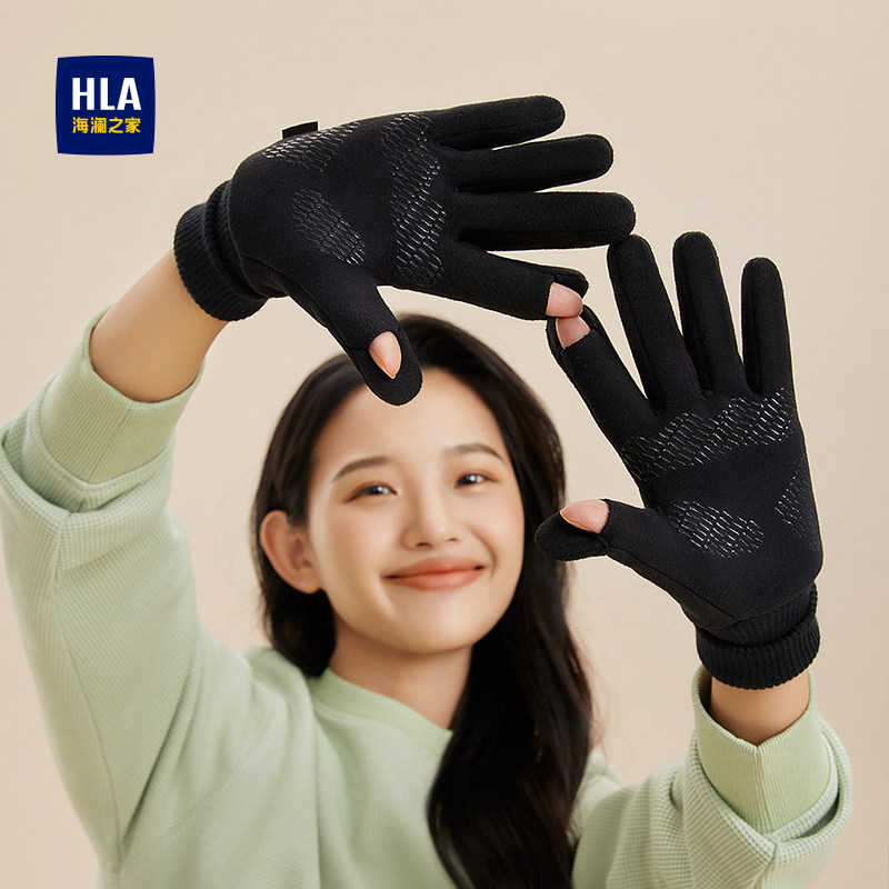 海澜之家布艺手套女士德绒秋冬男士骑行户外露指触屏2025新款