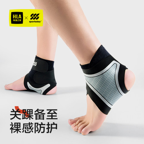 海澜之家护踝男士运动护具
