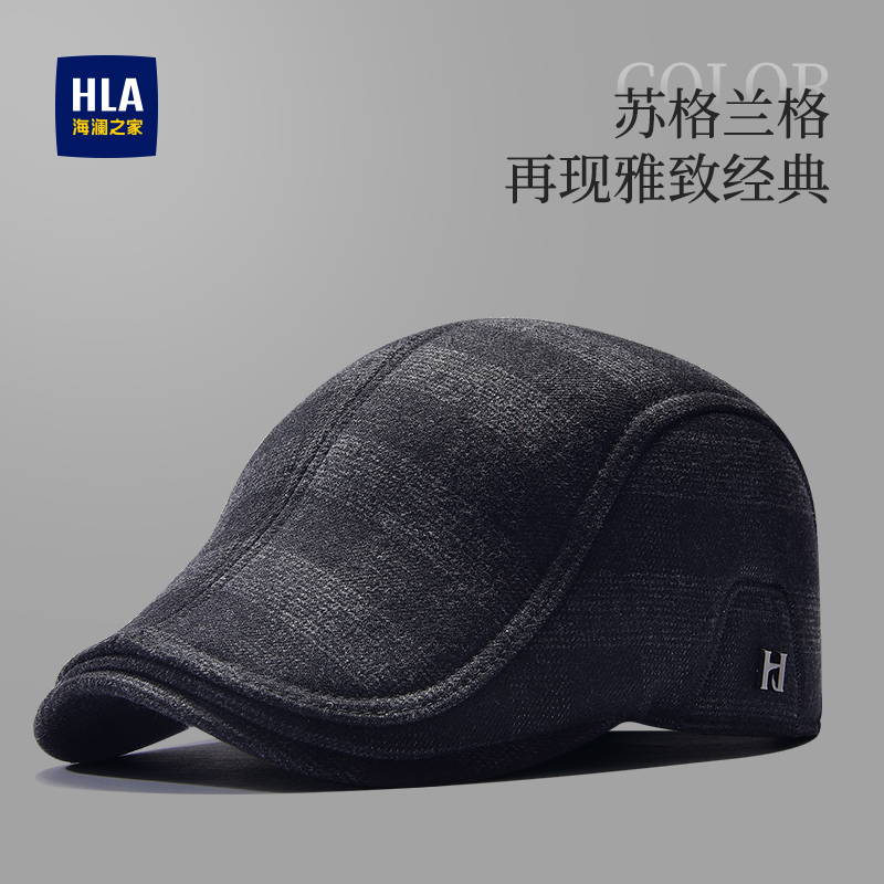 海澜之家护耳鸭舌帽男士