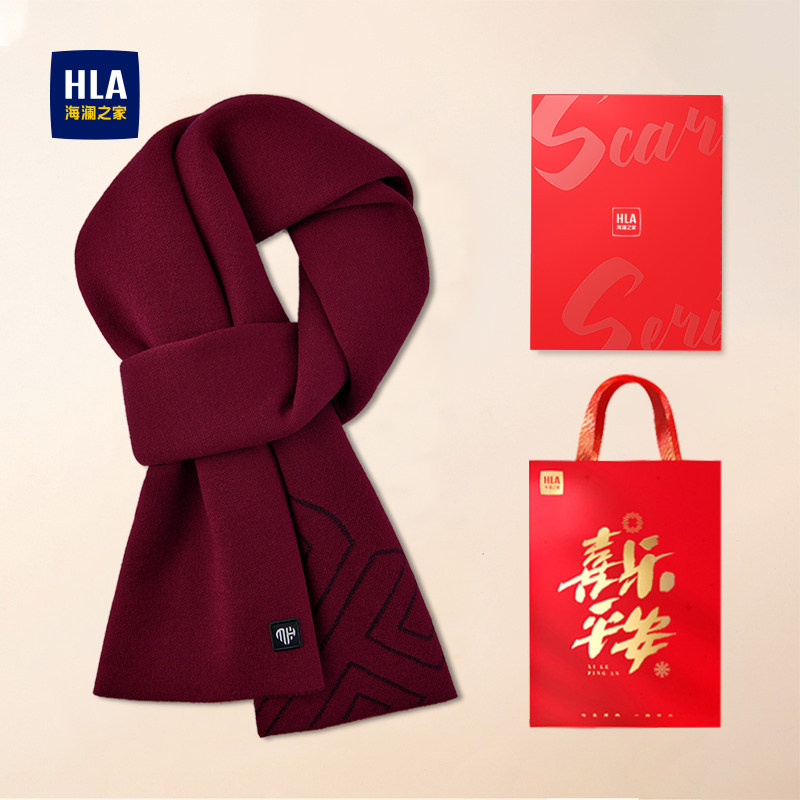 海澜之家红色围巾男士秋冬保暖防寒2026马年新年本命年礼物围脖女