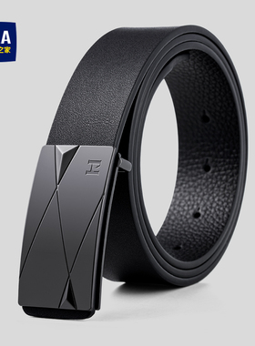 海澜之家皮带男士新款真牛皮板扣腰带年轻人平滑扣内穿裤带百搭潮