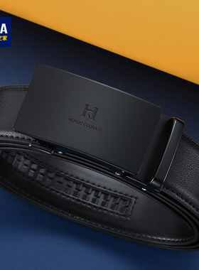 海澜之家男士皮带真皮正品商务品牌自动扣腰带商务旗舰店牛皮裤带