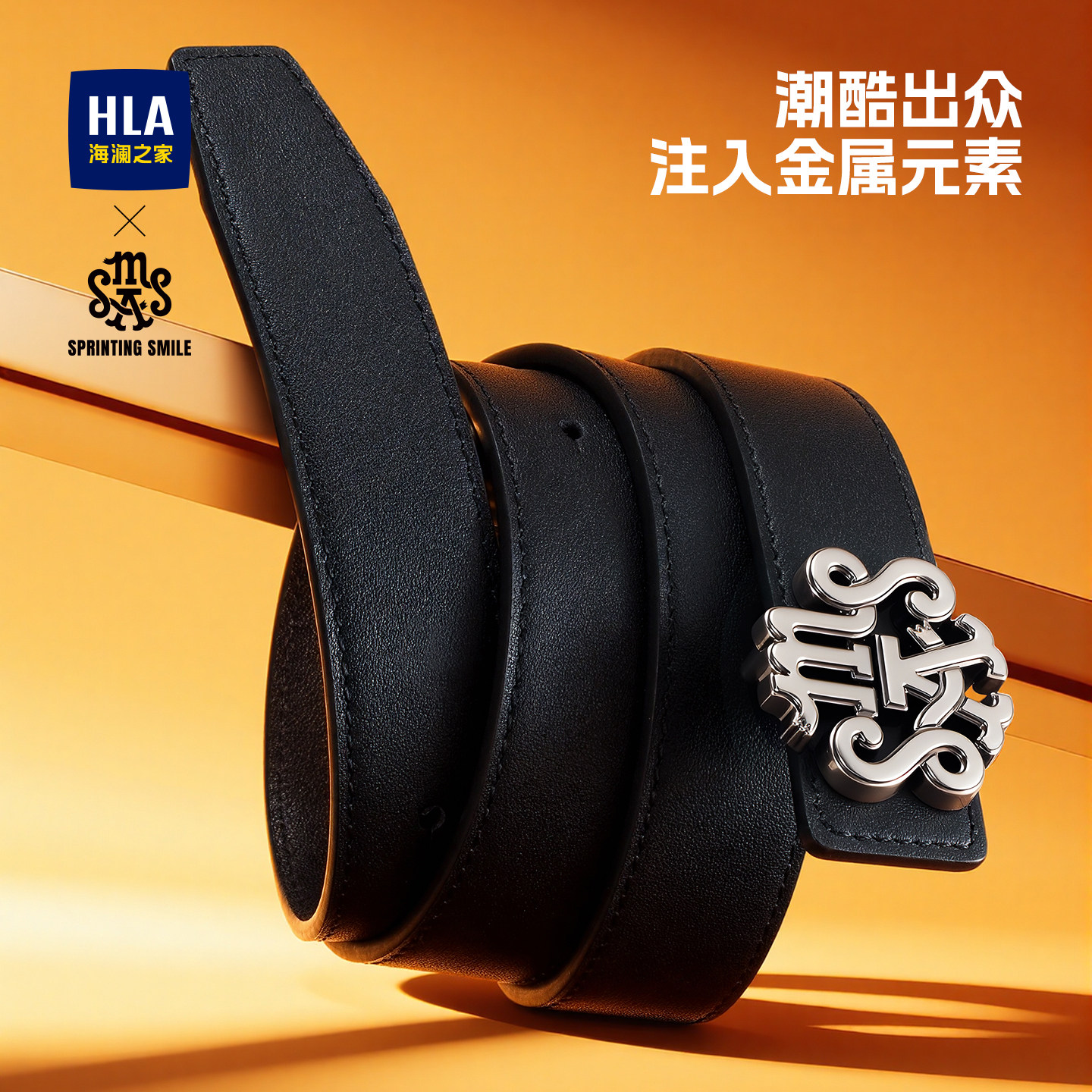 海澜之家板扣皮带男休闲时尚平滑扣头层牛皮腰带潮年轻人真皮裤带