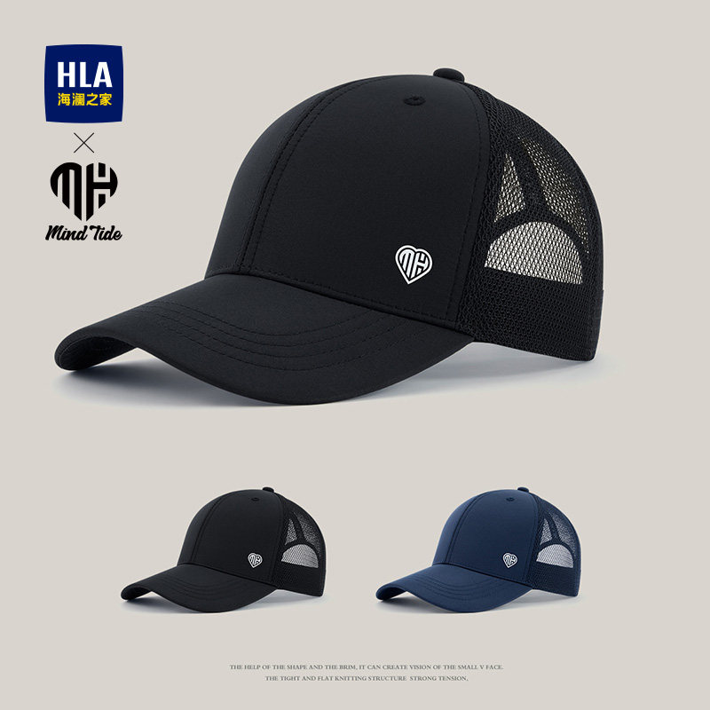海澜之家棒球帽男士新款春夏防晒遮阳户外骑行帽子半网帽透气速干,服饰配件/皮带/帽子/围巾,帽子,淘宝优惠券,粉丝福利购,淘宝优惠卷