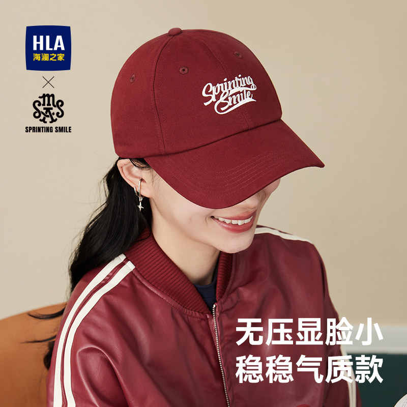 海澜之家帽子女士棒球帽防晒户外大头围显脸小2025新款鸭舌帽男潮