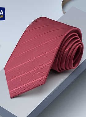 海澜之家男士领带红色条纹结婚新郎商务正装手打送男友礼物高级感