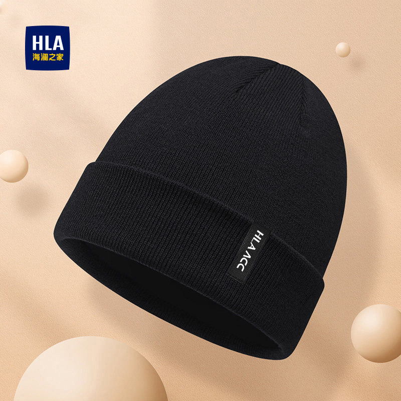 海澜之家针织帽男士秋冬保暖户外骑行含羊毛毛线帽子加绒潮流新款