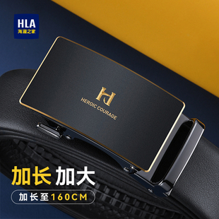 皮带胖子300斤超长加长年轻人裤 带 真皮160cm大码 海澜之家皮带男士
