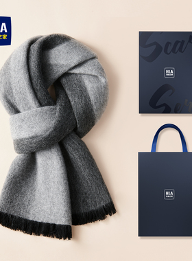 海澜之家纯羊毛围巾男士保暖2025新款送男友新年礼物围脖女礼盒装