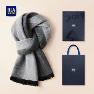 送男友爸爸生日礼物围脖女礼盒装 海澜之家纯羊毛围巾男士 保暖新款