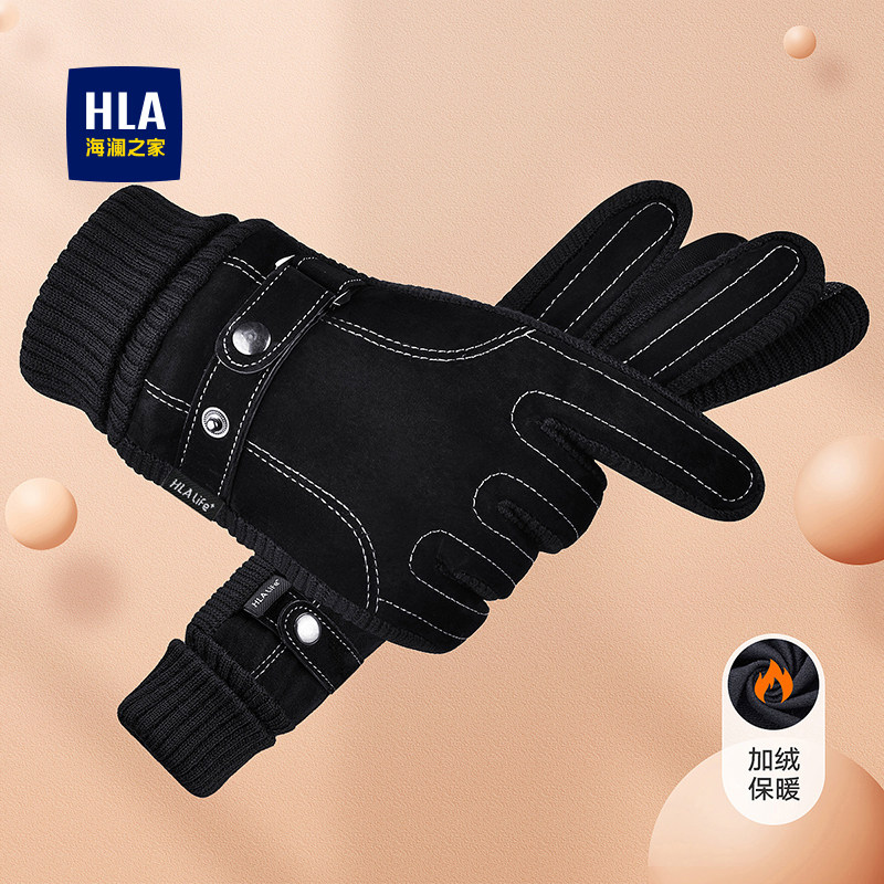 海澜之家真皮手套男士新款秋冬保暖户外骑行开车防滑耐磨加厚加绒
