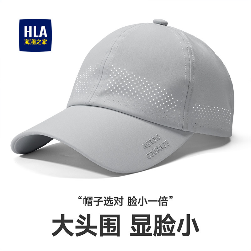 海澜之家棒球帽男士2026新款帽子夏季防晒遮阳帽骑行透气鸭舌帽女