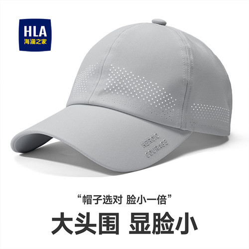 海澜之家棒球帽男款防晒遮阳帽夏
