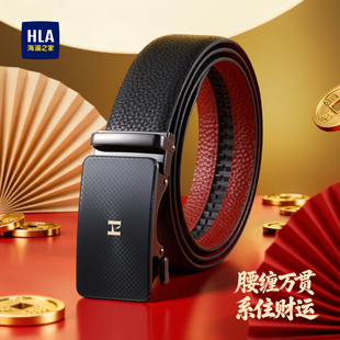 海澜之家腰缠万贯皮带男士2026属马本命年礼物送爸爸男友红色腰带