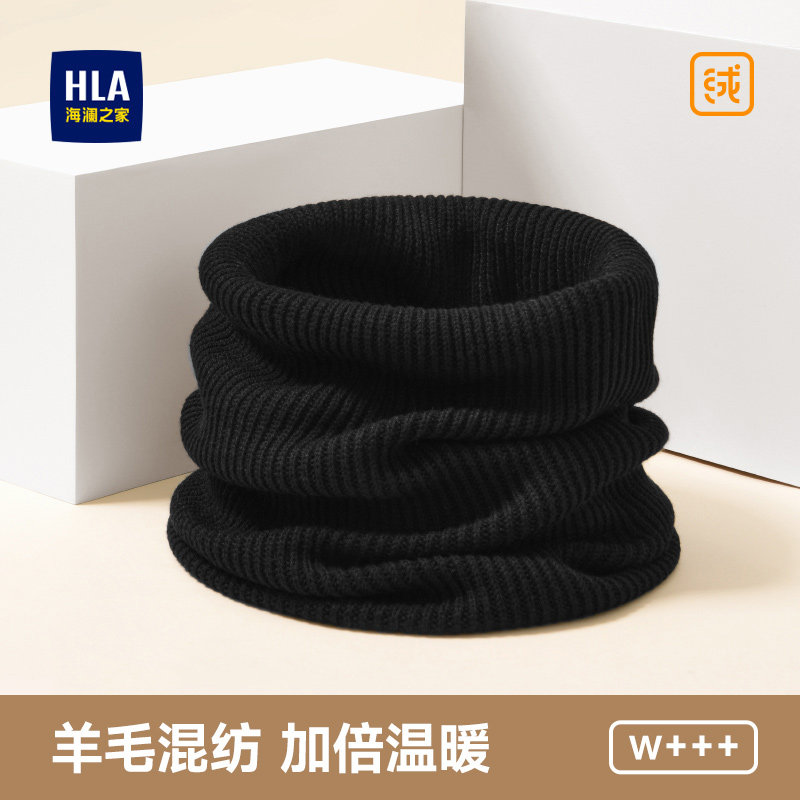 海澜之家针织脖套秋冬保暖男士2025新款户外骑行防风毛线防寒围脖