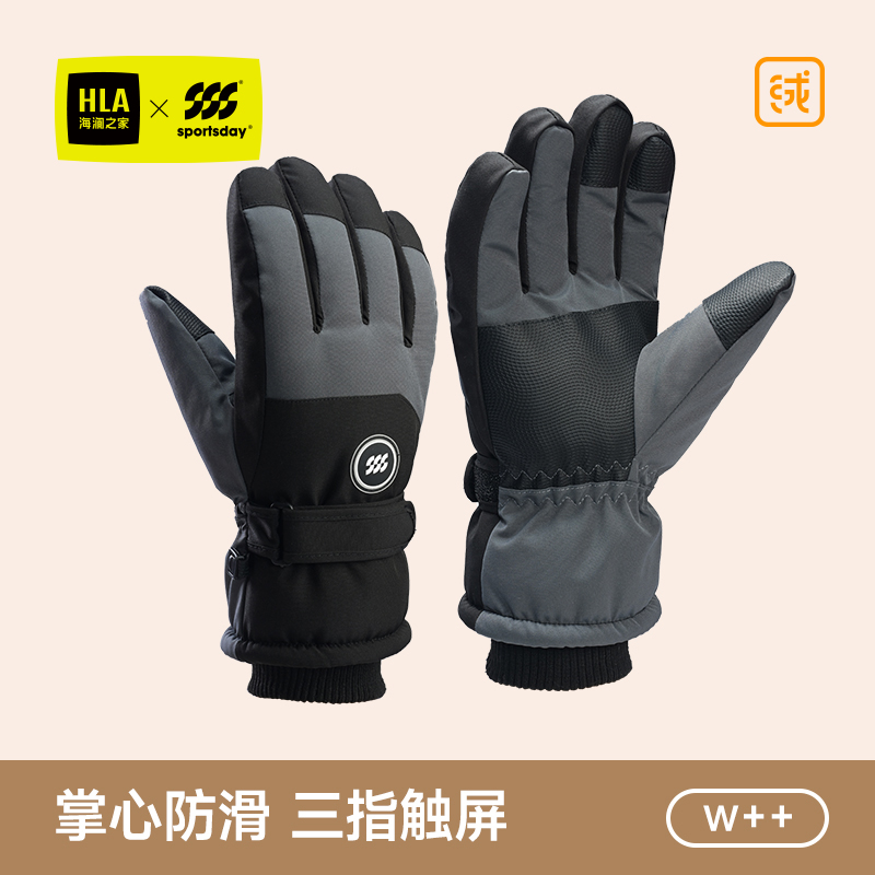 海澜之家滑雪手套男士秋冬季户外骑行摩托车防寒保暖加绒加厚触屏