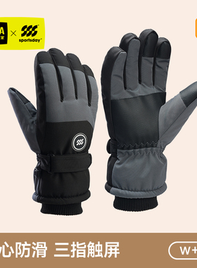 海澜之家滑雪手套男士秋冬季户外骑行摩托车防寒保暖加绒加厚触屏