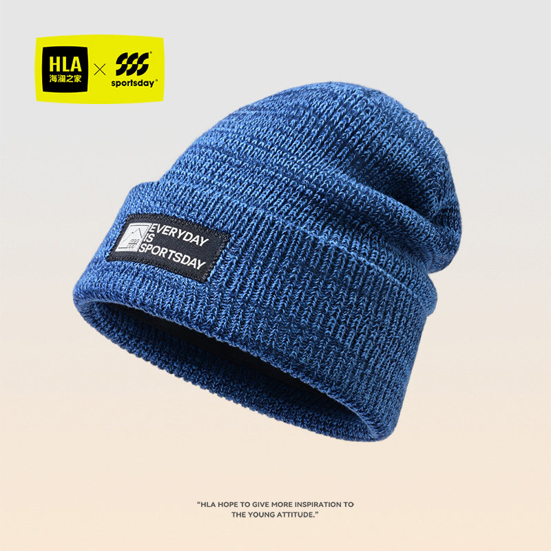 海澜之家针织帽男士秋冬季保暖户外骑行防寒毛线帽子女款潮流新款