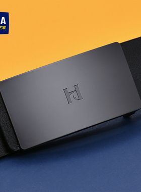 海澜之家真皮皮带男士板扣腰带休闲商务新款年轻人内穿平滑扣裤带