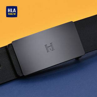 带 年轻人内穿平滑扣裤 海澜之家真皮皮带男士 板扣腰带休闲商务新款