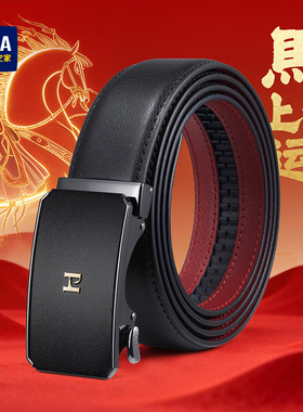 海澜之家皮带男士新款本命年礼物红色裤带真皮加长加大码舒适腰带