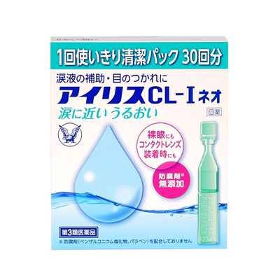 日本大正制药人工泪液隐形眼镜爱丽丝眼药水滴眼液缓解视疲劳30支