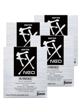 【4瓶】日本参天FX银装眼药水缓解眼疲劳滴眼液人工泪液12ml