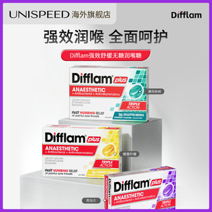 澳洲Difflam润喉糖护嗓教师扁桃体慢性咽炎咳嗽药喉咙痛消炎杀菌