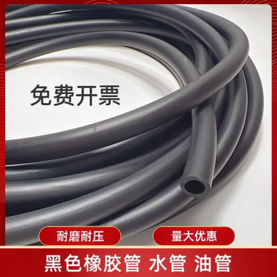 丁晴橡胶软管耐油胶管黑色耐高温水管套管油管软管胶管子橡胶油管