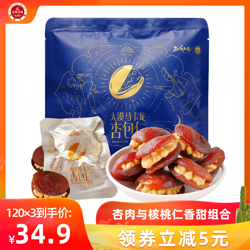 网友分享在meiguo.com的图片
