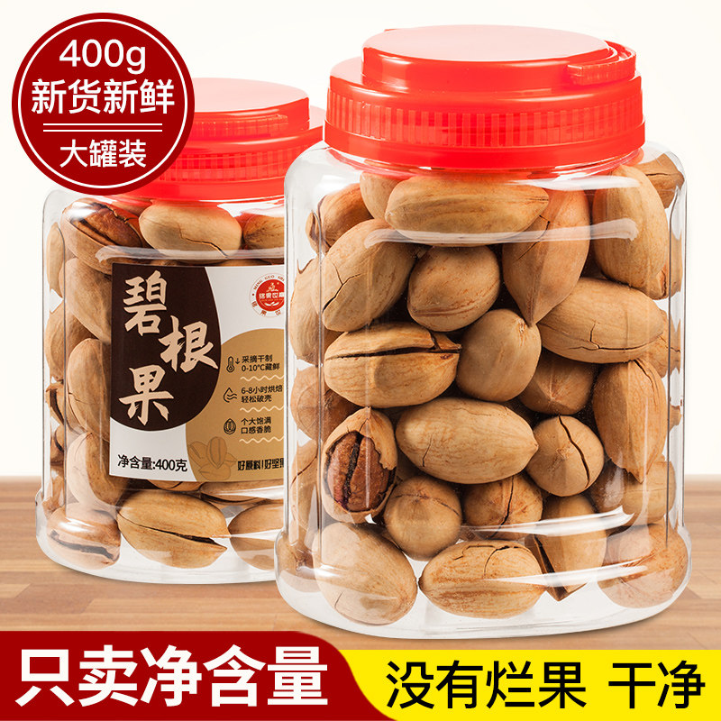 新货坚果奶油味碧根果散装长寿果干果仁零食|msdalam kategori makanan ringan/Nuts/Specialty, Hickory/Nuts/pemanggangan, buah-buahan panjang umur/pecans - dari Buy2taobao.com untuk memberikan perkhidmatan ejen Taobao profesional membeli