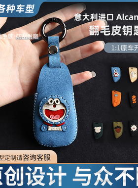 个性卡通长安CS75plus车钥匙套CS35逸动cs55CS15unit欧尚x5cs85包