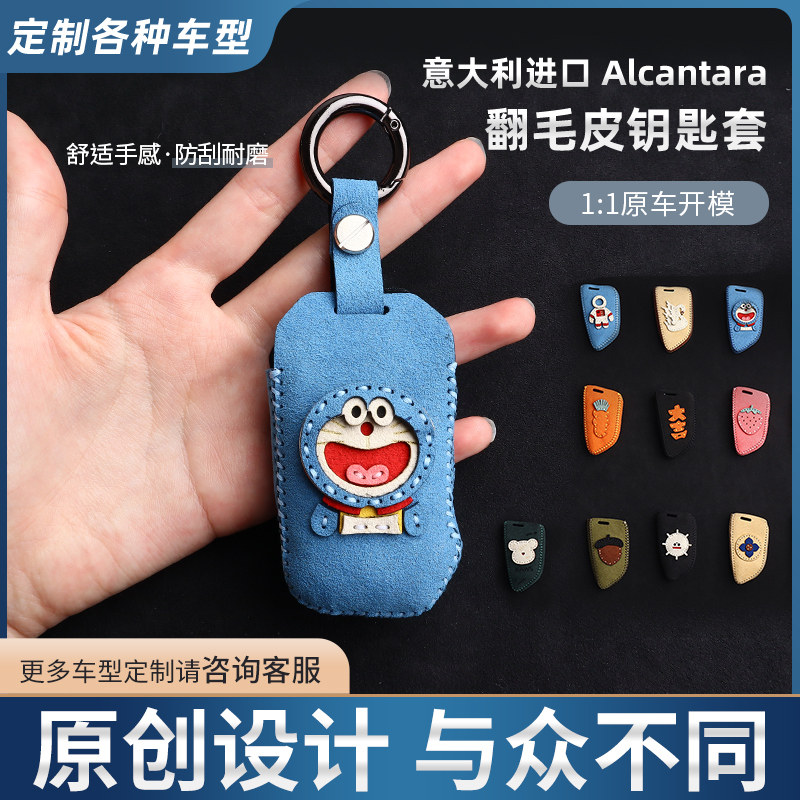 起亚大笑款适用于起亚K3钥匙套奕跑kx5凯酷车壳kx3傲跑包,汽车用品/电子/清洗/改装,车用钥匙包,淘宝优惠券,粉丝福利购,淘宝优惠卷