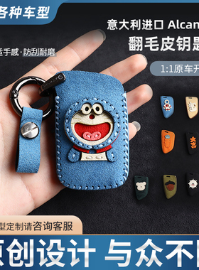 翻毛皮适用雷克萨斯ES200钥匙套新款ux260h车LS500h包es300h350壳