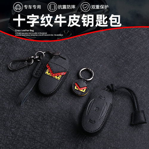 小怪兽适用特斯拉钥匙包套model3/modely/models/modelx机械卡片