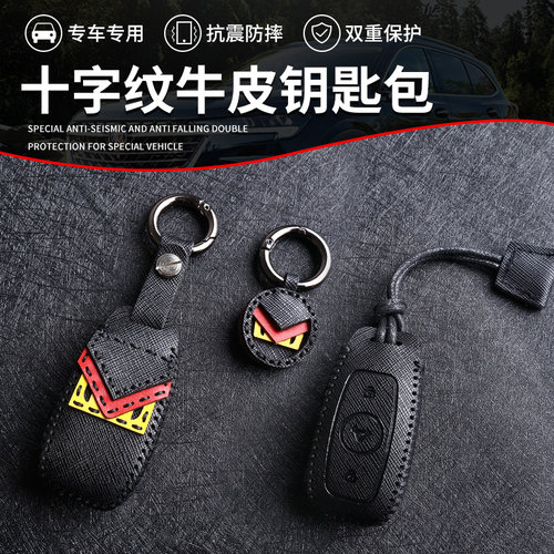牛皮新款小牛钥匙套适用于mqi2s电动卡通车钥匙包套保护套