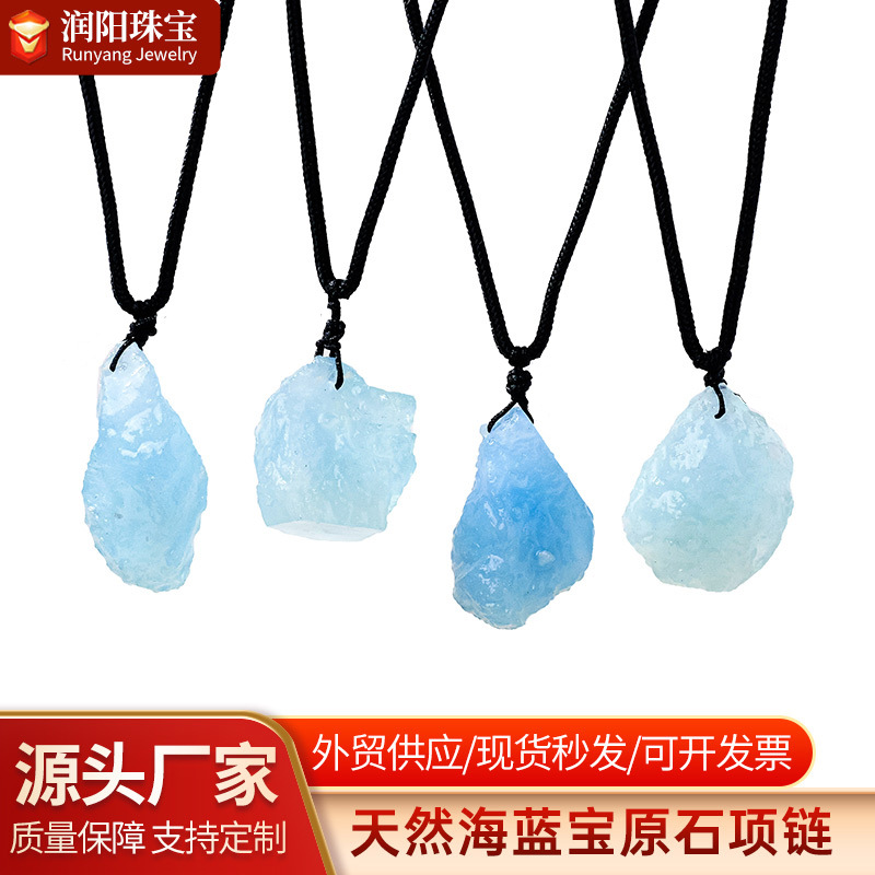 天然项链水晶不规则裸石原石吊坠挂件男士女士饰品
