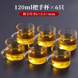 水杯架子置物架玻璃小茶家用简约透明耐热茗功夫茶具带把主人茶碗