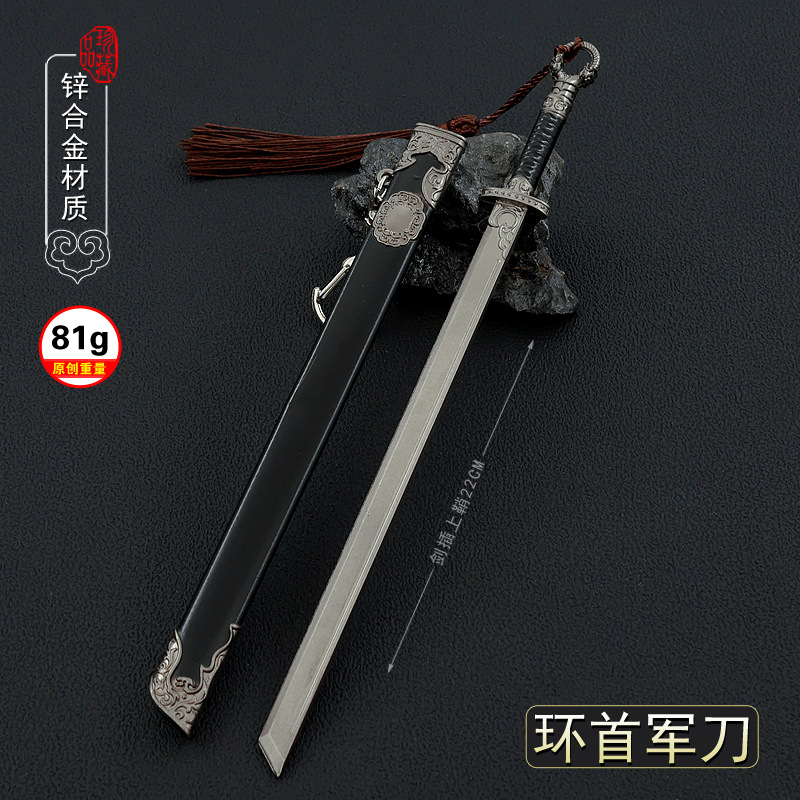 满江红影视张大孙均环首刀22M带鞘武器模型工艺品摆件