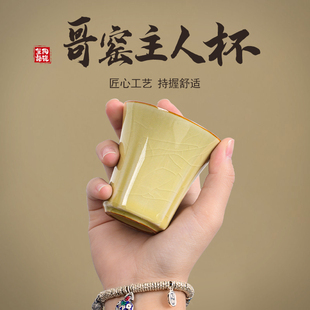 源端供应 五大名窑功夫茶具喝茶杯哥窑主人杯个人专用品茗杯