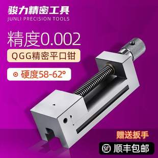 Q高平口钳磨床机用小型夹具批士台虎钳夹钳角尺精度23456寸
