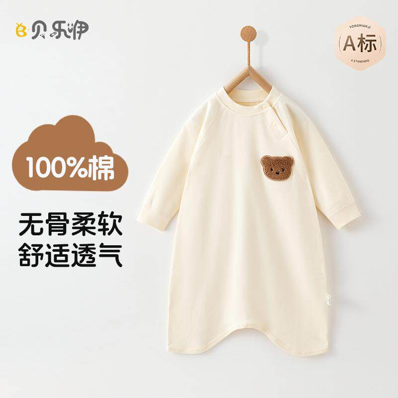 婴儿睡袍防踢春秋纯棉幼儿睡衣新生儿连体家居服男女宝宝睡裙睡袍