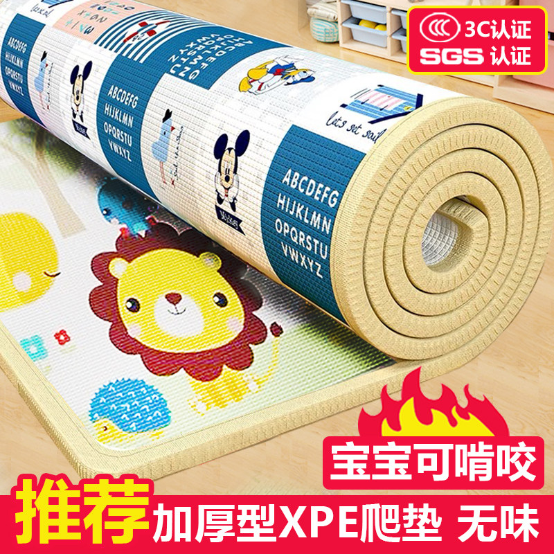 富利时宝宝爬行垫加厚家用婴儿客厅爬爬垫儿童无味无甲醛垫子xpe使用感如何?