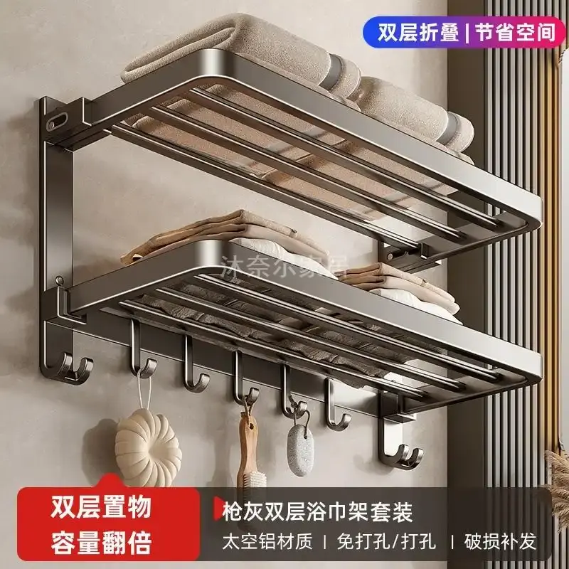 毛巾架浴室衛(wèi)生間置物架免打孔一體套掛架廁所壁掛式洗手間浴巾架