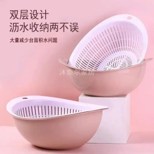 简约双层沥水篮塑料厨房收纳多功能耐摔洗菜滤水篮果蔬沥水盆 日式