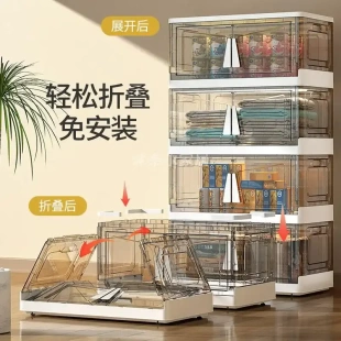 折叠收纳柜塑料透明家用衣服被子收纳箱少儿玩具大容量收纳储物柜