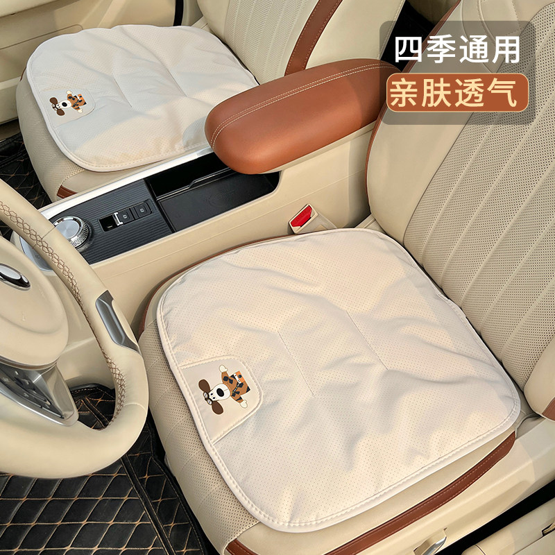 汽车坐垫夏季冰丝凉垫四季通用可爱高级座椅薄款汽车车座椅套座垫,汽车用品/电子/清洗/改装,通用座套/座垫,淘宝优惠券,粉丝福利购,淘宝优惠卷